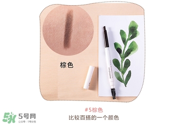 悦诗风吟双头眉笔怎么样 悦诗风吟双头眉笔怎么用